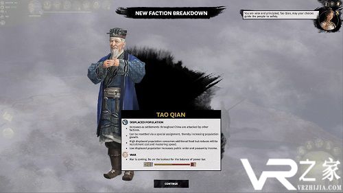《全面战争：三国》陶谦DLC上架Steam 1月16日发布
