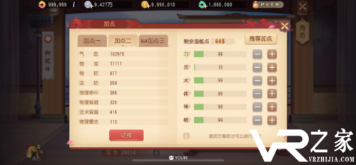 梦幻西游三维版狮驼岭玩法攻略大全