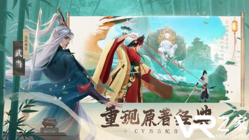 新笑傲江湖绝学获取攻略 门派绝学搭配推荐