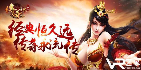 有没有破解版传奇手游-传奇游戏无限元宝破解版