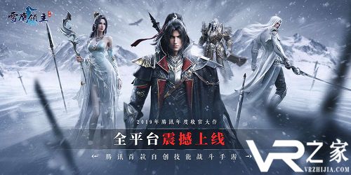 《雪鹰领主》手游剑士加点方法介绍