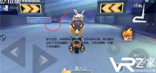跑跑卡丁车手游S3赛季通行证积分获取攻略.jpg