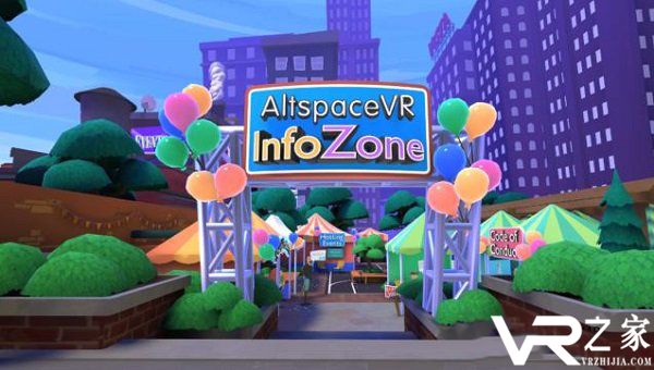 微软发布AltspaceVR社交平台最新功能