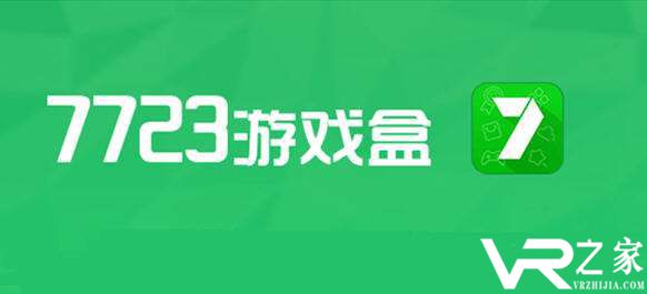 7723游戏盒子破解版-7723破解盒子下载安装