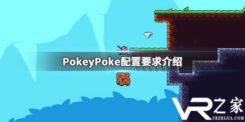 PokeyPoke.jpg