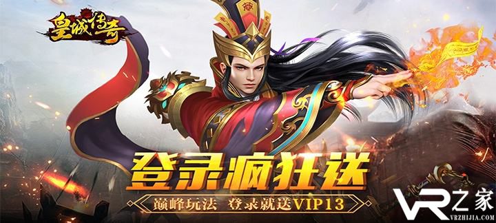 公益传奇手游-手游私sf无限元宝-传奇手游上线20亿元宝