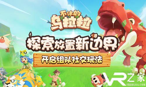 《不休的乌拉拉》猎人技能搭配攻略