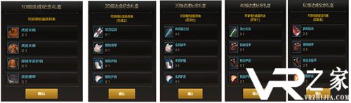 DNF手游狂战士装备选择推荐攻略1.jpg