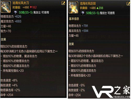 DNF手游狂战士装备选择推荐攻略3.jpg
