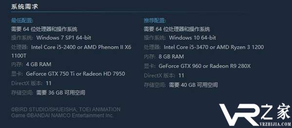 《龙珠Z：卡卡罗特》PC配置需求 最低仅需i5+GTX7502.jpg