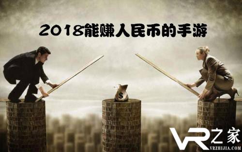 平民赚RMB最快手游有什么|平民玩什么手游能赚钱