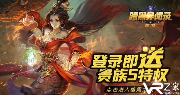 上线满v送50亿元宝|上线送几百亿元宝的手游