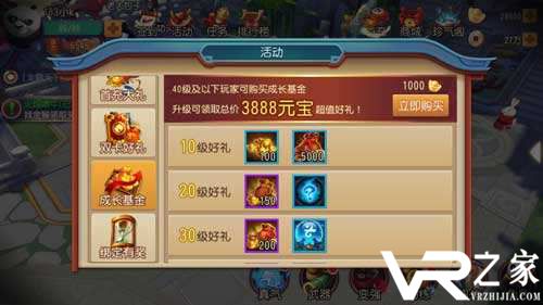 新手送500亿元宝手游|上线送vip50和50亿元宝游戏