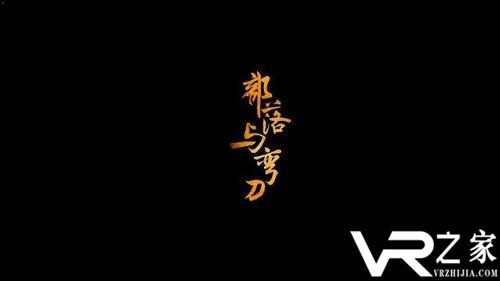 《部落与弯刀》神兽部队获得攻略