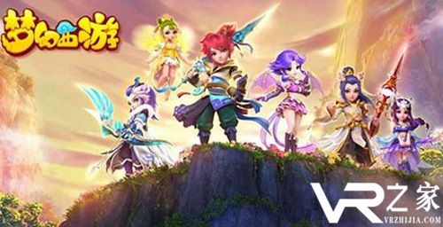 《梦幻西游》手游四系灵兽全技能获得方法