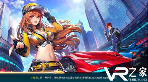 《QQ飞车》手游冰原前哨捷径过法