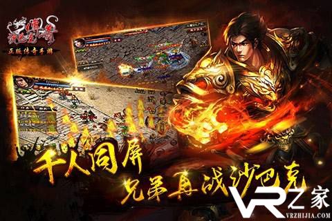不充钱的传奇手游|不要钱的手游传奇|不用充钱的传奇手游