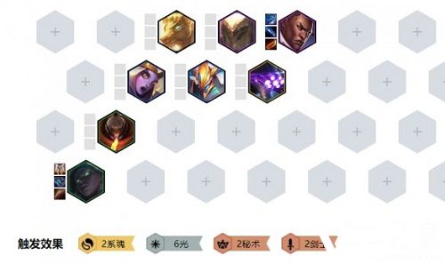 6光系魂.png