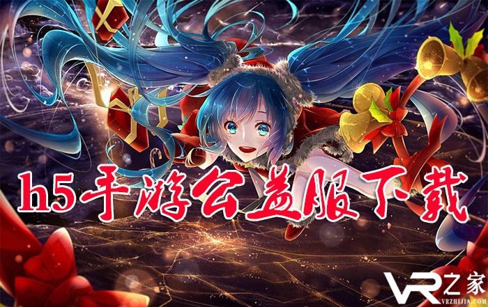 手机公益服下载|变态公益服手游|最新公益服