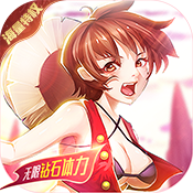 萌神战姬icon.png