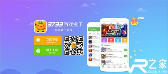 bt手游盒子哪个好|变态BT手游盒子|bt手游盒子排行下载