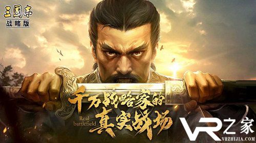 《三国志战略版》S2新赛季土匪攻略