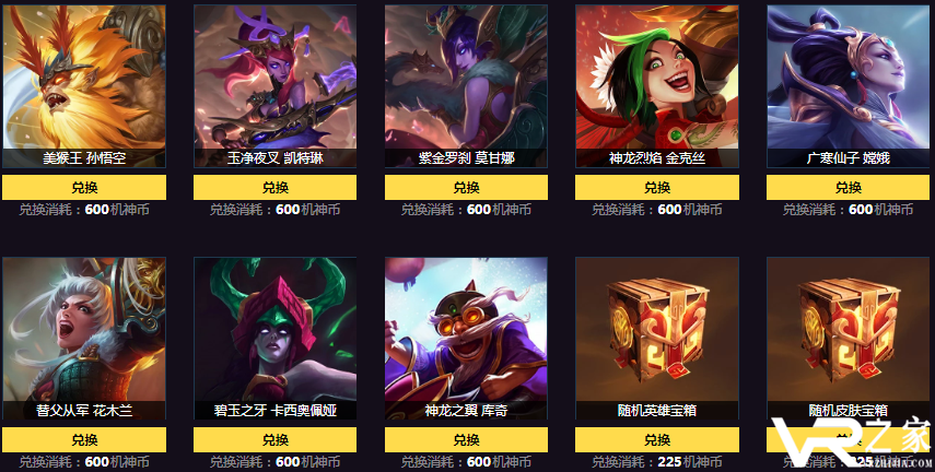 机神2.PNG