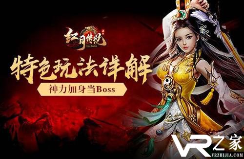 变态传奇十亿元宝满vip|变态传奇爆无限元宝满v