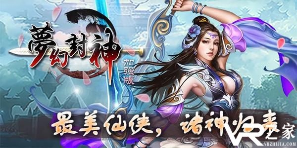 手游sf平台|手游公益平台|公益手游平台推荐