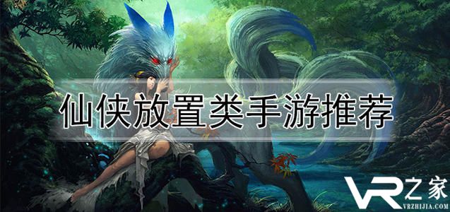 放置类公益服|放置类手游下载|放置手游公益服