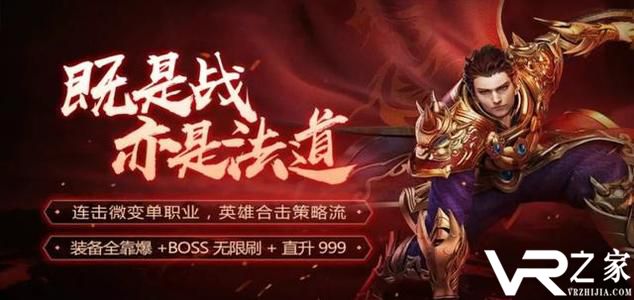 单职业变态传奇手游|超变态切割互通单职业