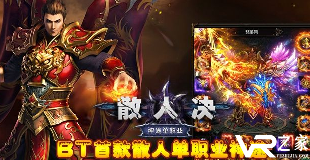 变态传奇手游|手游变态传奇|新开手游传奇