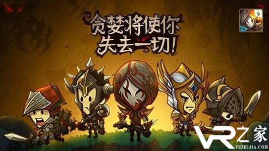 《贪婪洞窟2》宠物系统介绍