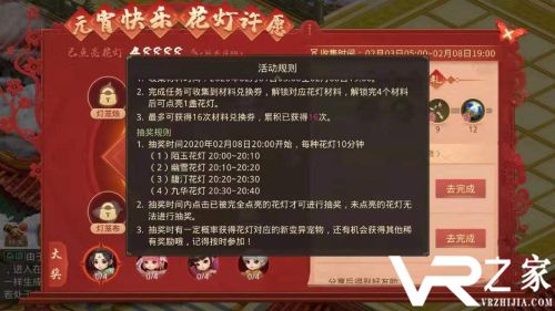 元宵.jpg