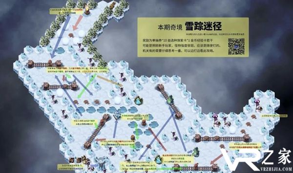 剑与远征雪踪迷径怎么过-剑与远征雪踪迷径攻略.jpg