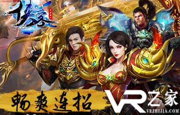 超级变态传奇手游|一刀9999级传奇手游版