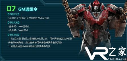 gm游戏盒|免费gm盒子|游戏gm版