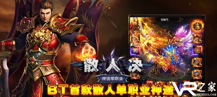变态传奇类手游|变态版传奇官网|变态手机传奇