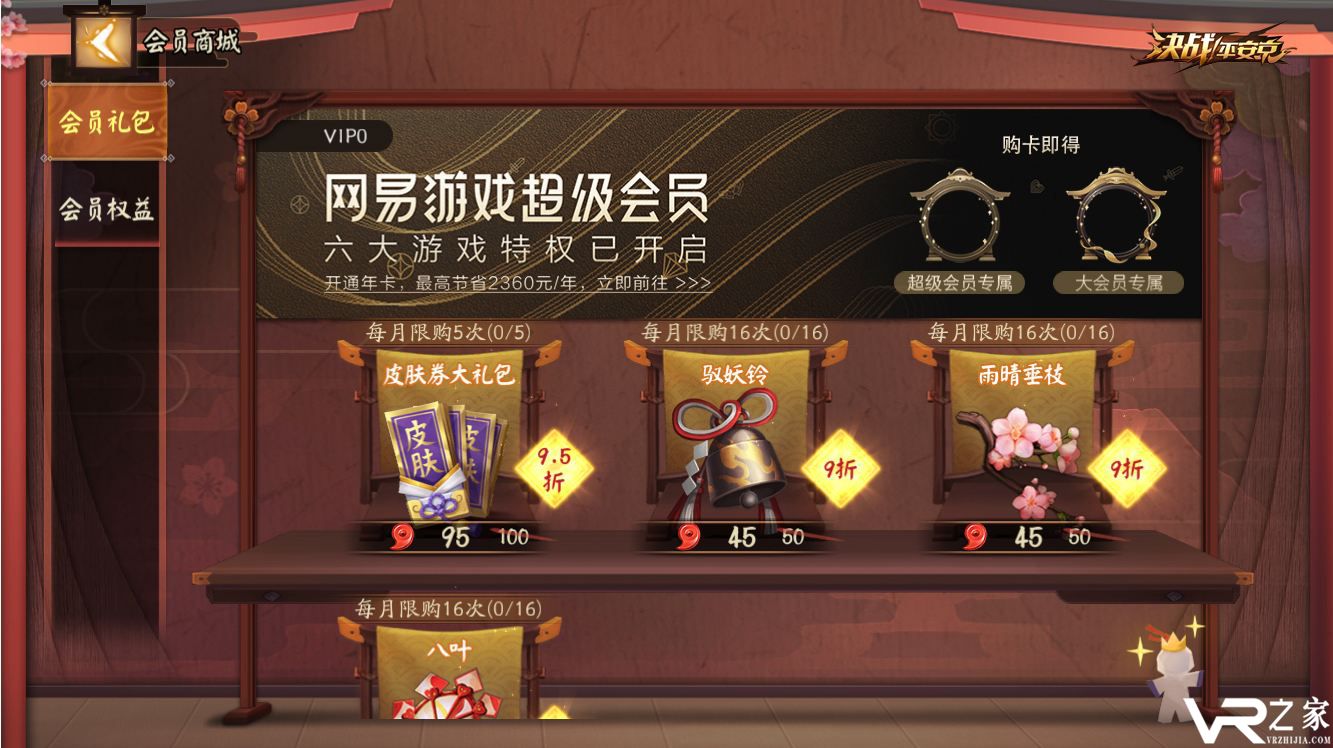 游戏送vip平台|有没有送vip的游戏|登录送vip的游戏