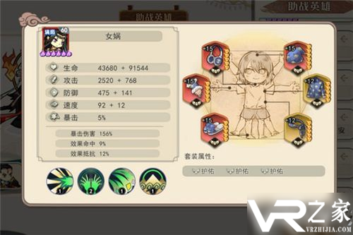 《大王不高兴》哪吒和谁搭配好 哪吒阵容搭配推荐.png