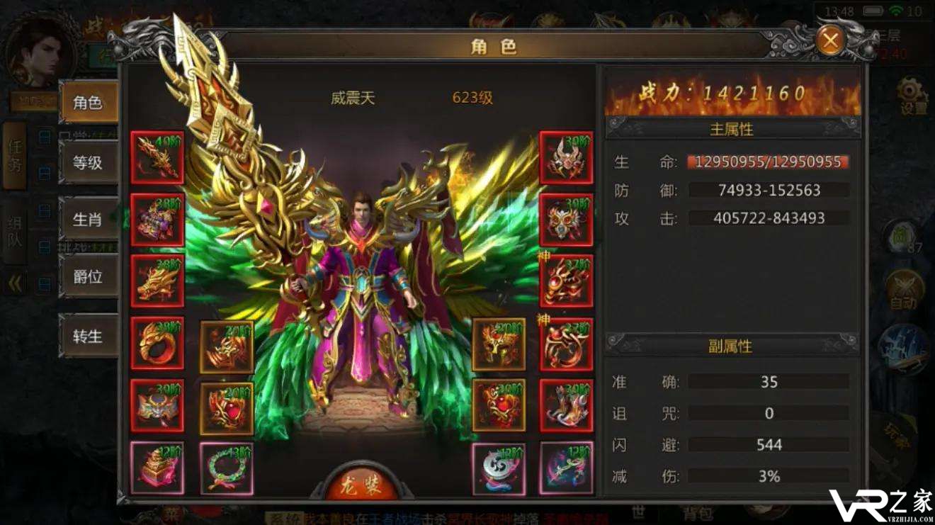 变态传奇手游版|超变态版本传奇手游|超级变态传奇类手游