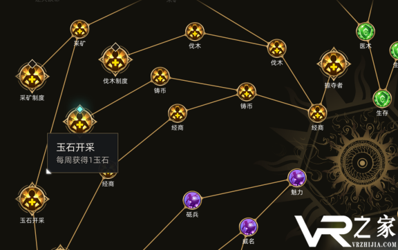 《部落与弯刀》玉石获取攻略 怎么获得玉石