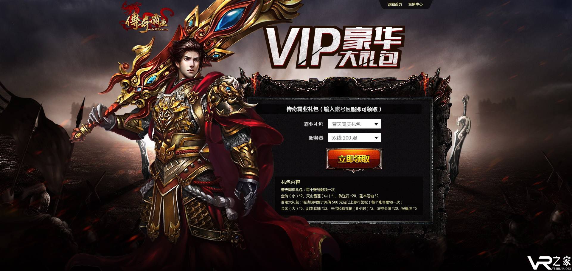 手游变态传奇上线满级