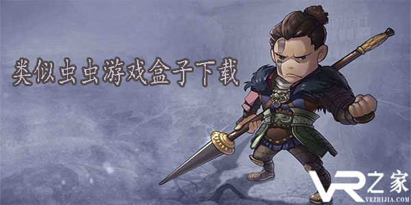 游戏盒子bt_万能游戏盒子_正规bt游戏盒子