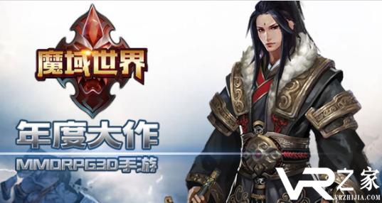魔域公益服_免费公益服_bt魔域公益服