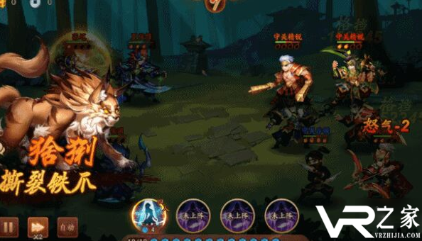 少年三国志2猞猁技能怎么样 猞猁技能效果点评.png