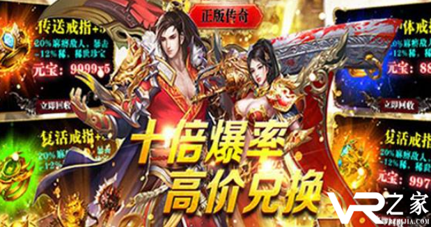 好装备爆率高的手游_高爆率高掉落的手游_爆率超高的传奇手游