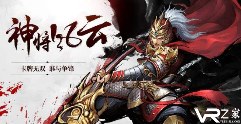 三国卡牌游戏福利版_三国卡牌手游变态版_三国卡牌手游公益服