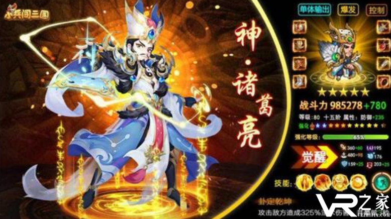 手游私服三国_三国类手游私服_三国变态版官方手游