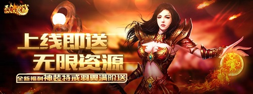 2020最火的传奇手游-2020传奇手游排行榜